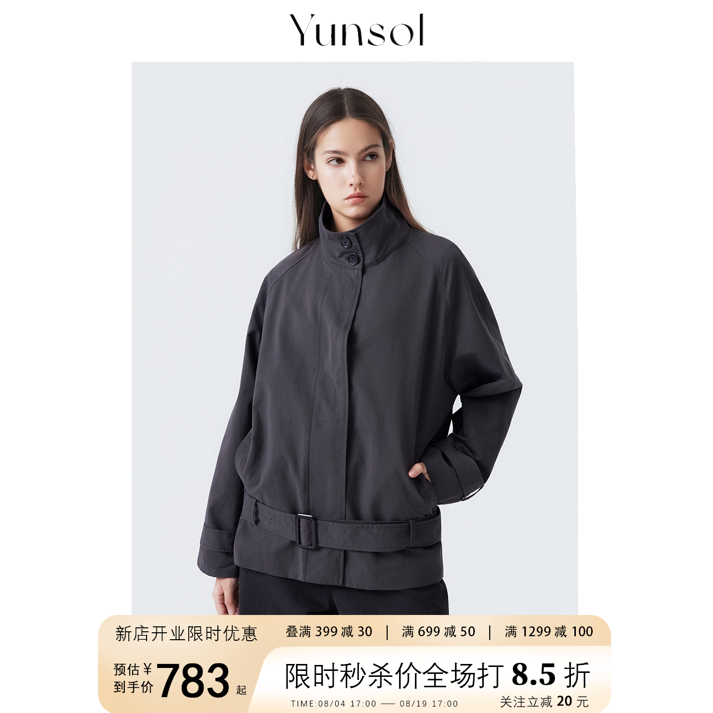 YUNSOL翻领暗门襟短款风衣外套