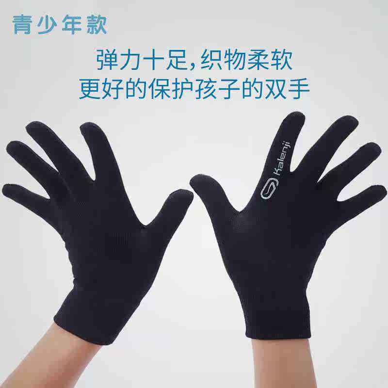 迪卡侬 儿童手套男女童女士保暖针织五指手套黑色弹力KALENJI在类目 童装/婴儿装/亲子装, 帽子/围巾/口罩/手套/耳套/脚套, 手套中 - 来自Buy2taobao.com提供专业的淘宝代购服务