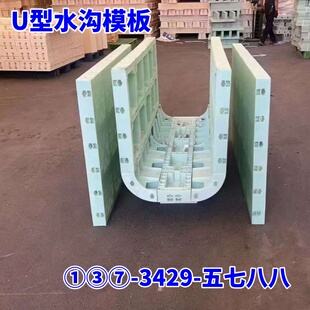 水沟模板塑钢模板新型ABS塑料模具高速公路现浇水渠模板挡墙涵洞