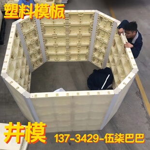 方形塑料模具电梯井模具现浇水沟塑料塑钢模板模具挡墙涵洞框架梁