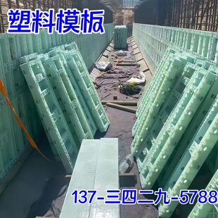 塑料模板水沟渠涵洞挡土墙拱形管廊建筑混凝土现浇pp厂家塑钢模板