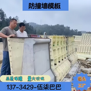 混凝土塑钢建筑模板管廊涵洞塑钢防撞墙挡墙建筑现浇塑料模板水渠