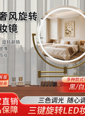 LED化妆镜带灯伸缩360°旋转实木收纳盒子高清镜面梳妆镜ins镜子