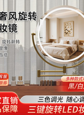 高清电镀化妆镜360°自由旋转
