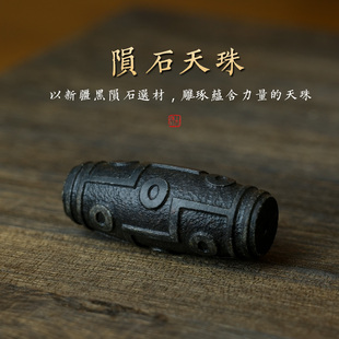 天然陨石天珠吊坠九眼天珠藏传天铁磁性挂坠锁骨链搭配陨铁项链