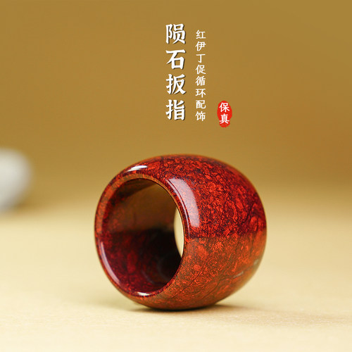 天然陨石扳指男女款黑金刚扳指