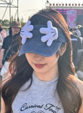 可爱米奇小手捂脸空顶帽子女夏显脸小遮阳防晒帽户外出游鸭舌帽子