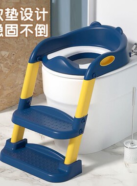 婴儿童马桶圈架坐便器女宝宝男孩厕所辅助凳垫小孩家用折叠楼梯式