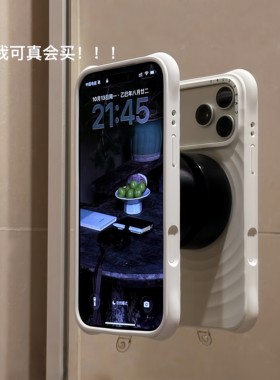 【浴室好物】磁吸手机支架强力浴室懒人吸盘支架卫生间镜子可旋转