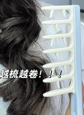 【靓妆】正版大齿鹿角卷发梳子蓬松高颅顶懒人定型神器女生便携式