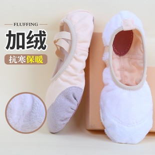 儿童舞蹈鞋加绒加厚免系带练功鞋女童冬季保暖软底跳舞鞋中国舞鞋