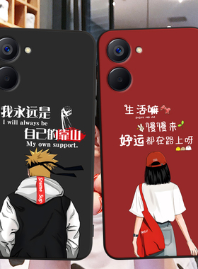 适用RMX3611手机壳realmeV20中国风保护套国潮男女外壳新年软后壳