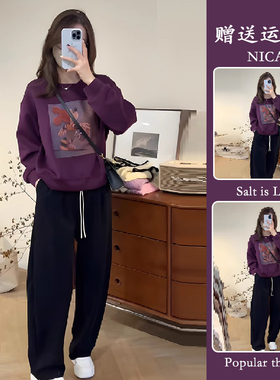 RIERA秋季穿搭一整套2024小个子盐系高级感欧货时尚圆领卫衣两件