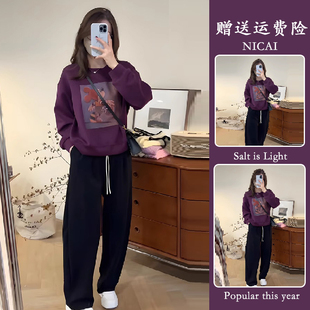 RIERA秋季穿搭一整套2024小个子盐系高级感欧货时尚圆领卫衣两件