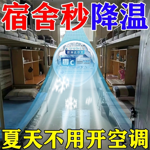 【空调不用开】超强降温神器室内夏天全自动持久吸热室外避暑挂件