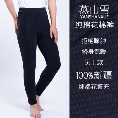 棉裤手工中老年内外穿弹力定制