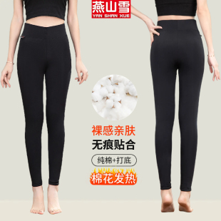冬季 女士成人中年学生高腰美体加厚打底弹力保暖定制 东北棉花棉裤