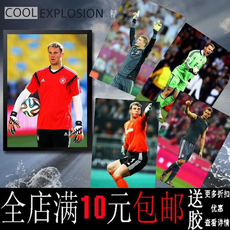 包邮诺伊尔德国门将守门员足球球