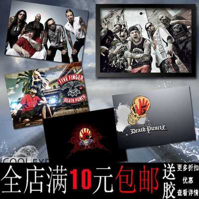 包邮重金属乐队五指死团海报装饰