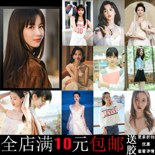 饰贴画相框宿舍卧室客厅寝室简约墙壁挂画 陈都灵海报美女明星装