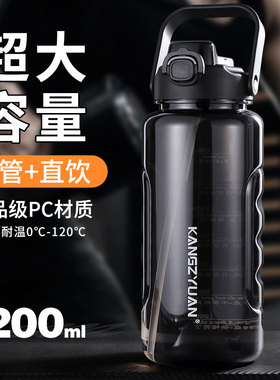 水杯大容量男2025新款特大号运动水壶夏季2000ml太空杯子工地水瓶