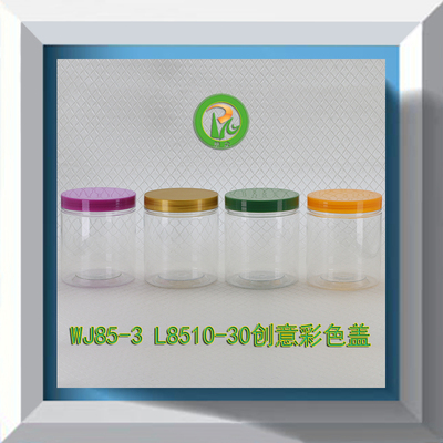 塑料罐辣椒罐子零食瓶商用罐立方