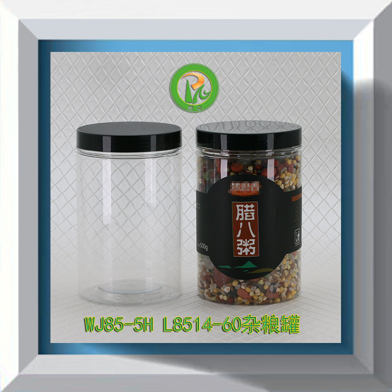 L8514-60透明密封罐PET面罐零食瓶花茶罐红糖罐药材罐杂粮瓶700ml