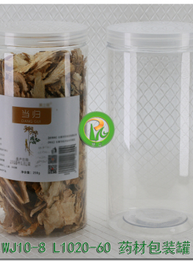 L1020-60大塑料罐坚果罐药材罐杂粮瓶花茶瓶干果罐爆米花瓶当归瓶