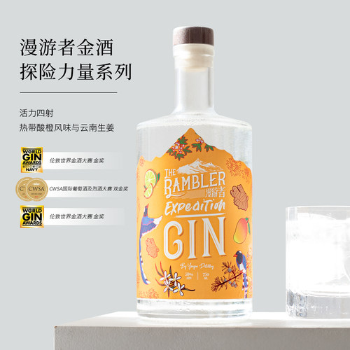 云南漫游者探险力量高度金酒洋酒