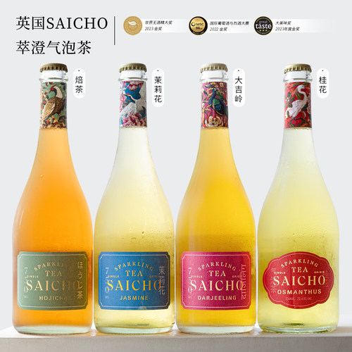 英国萃澄SAICHO无醇香气泡茶酒槟