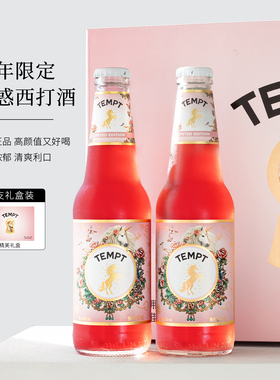 【马年限量款】TEMPT 诱惑啤酒石榴蓝莓味西打果酒整箱装诱惑七号