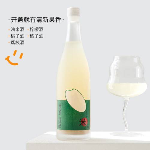 两瓶划算！粉墨果酒米酒微醺甜酒