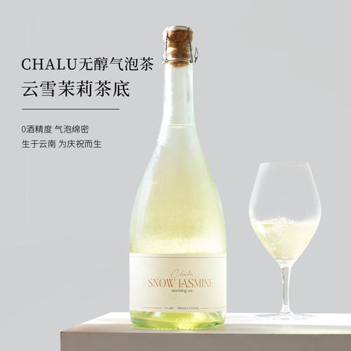 Chalu茉莉花气泡茶saicho气泡茶