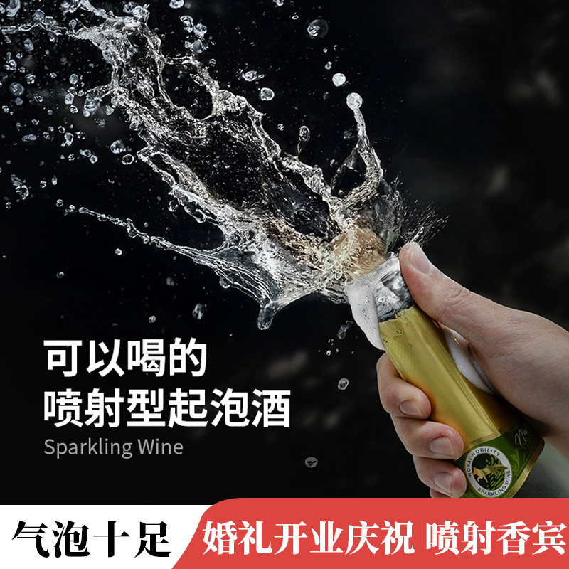 婚礼典礼开业庆祝喷射气泡香宾酒