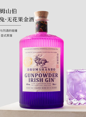 鹿角兔金酒无花果味调酒高度洋酒