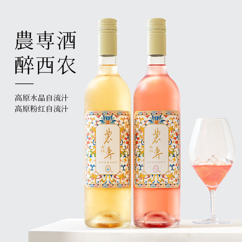 果汁含量100%葡萄汁纯自留汁