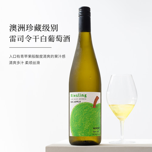 澳洲进口大苹果雷司令干白葡萄酒