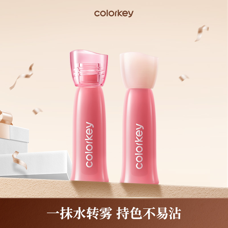 Colorkey珂拉琪全新升级水雾唇露
