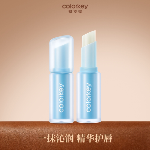 【顺手】Colorkey珂拉琪精华润唇膏妆养精华润唇清透淡彩盈润亮泽