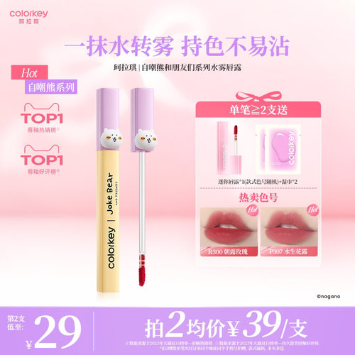 薄如空气 轻雾丝绒