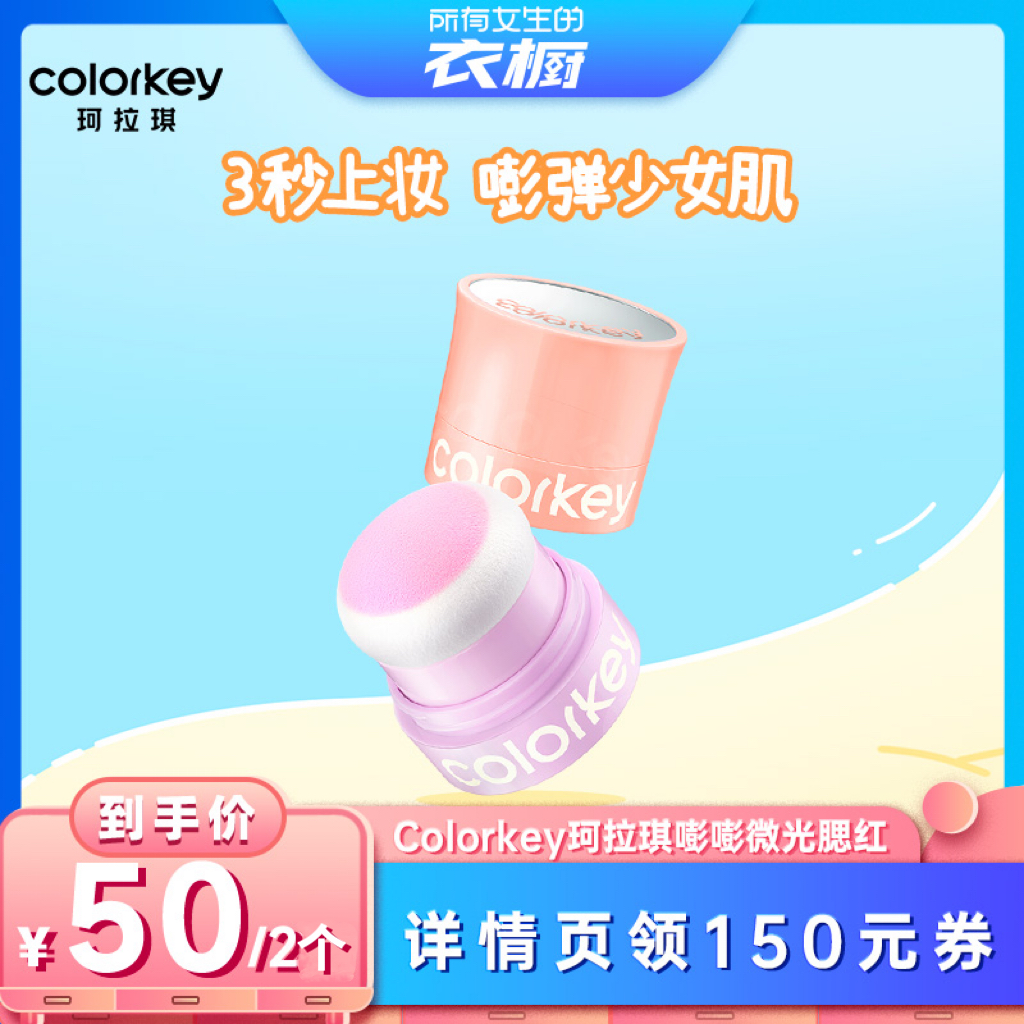 05 ۹ 3.2g Colorkey첻׷ɷ100Ԫ