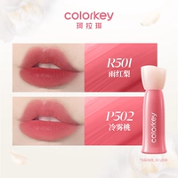 R501 Груша Юхонг+P502 Персик холодного тумана