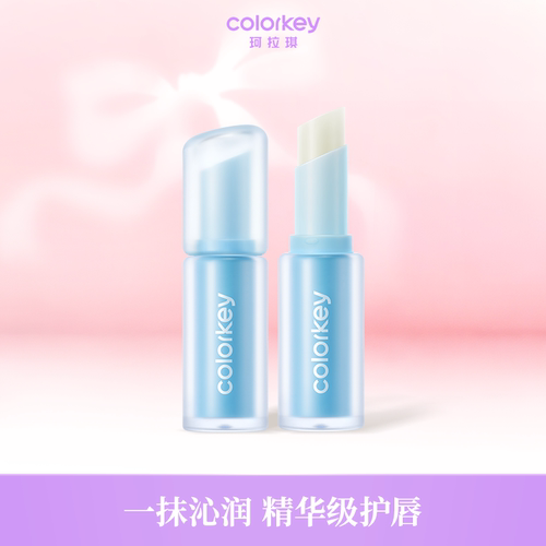 【顺手】Colorkey珂拉琪精华润唇膏妆养精华润唇清透淡彩盈润亮泽