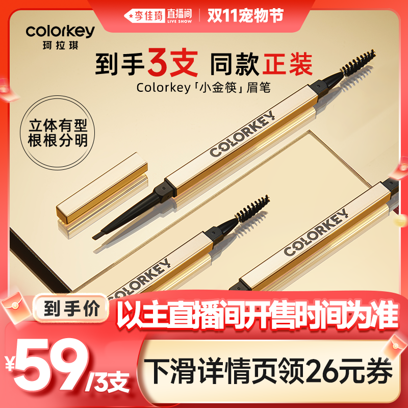 根根分明 栩栩如生