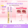 加库存了！正装联名清仓！珂拉琪自嘲熊唇釉