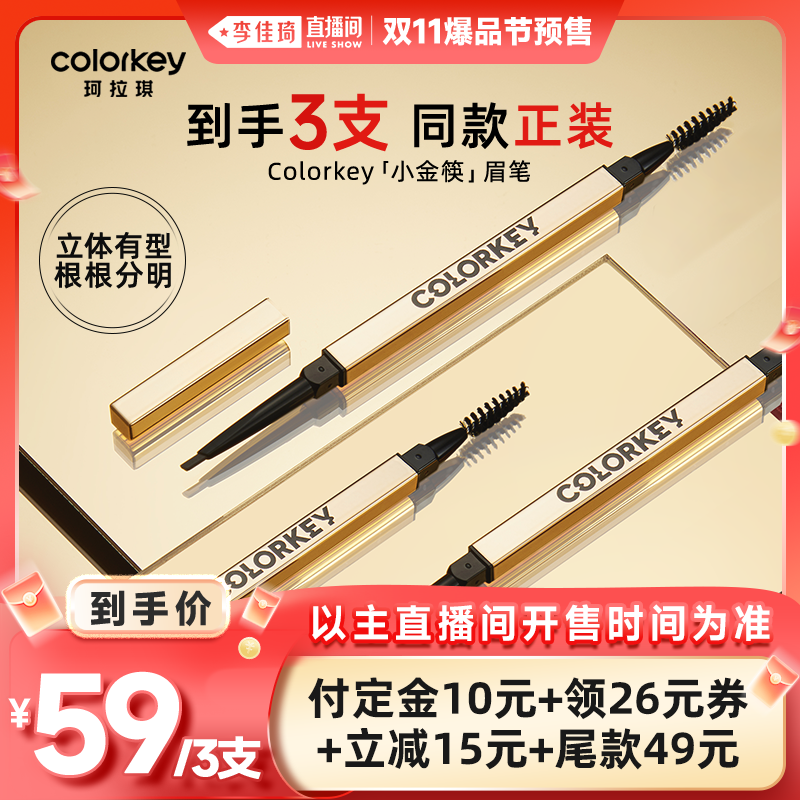 根根分明 栩栩如生