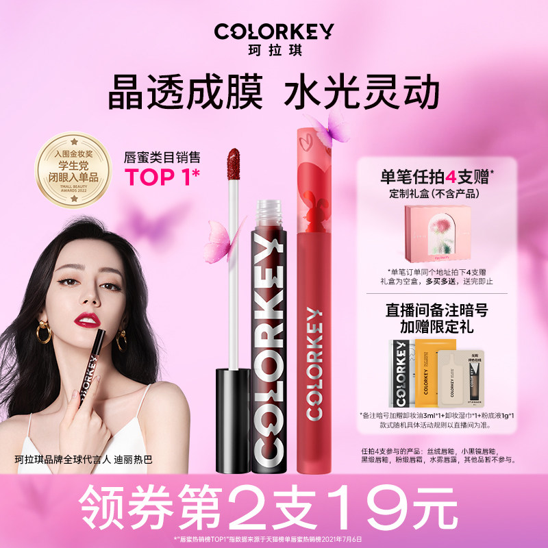 �����˽����colorkey������������ͼ