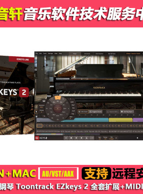EZkeys 2 v2.1.1编曲钢琴 扩展音色30套+MIDI loop 116套 WIN+MAC