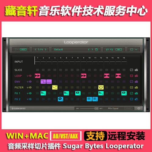 Sugar Bytes Looperator 音频采样切片插件 loop音序器 WIN+MAC