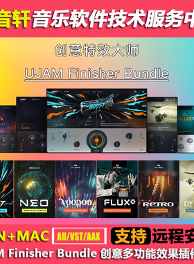 UJAM Finisher Bundle 创意多功能效果器插件合集 WIN+MAC